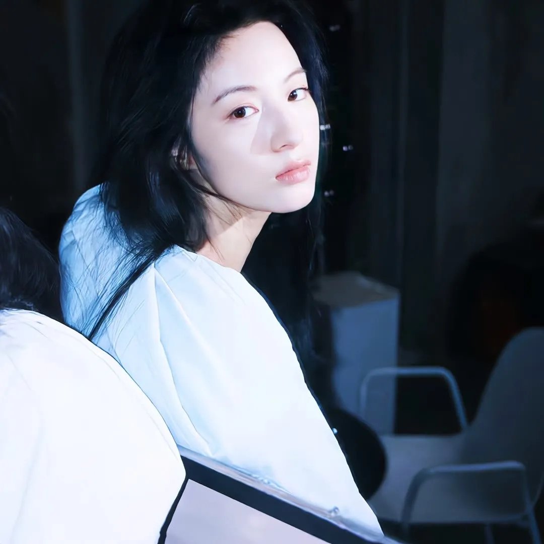珍